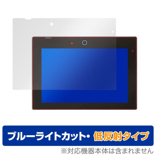 チャレンジタッチ専用タブレット チャレンジパッドNeo 保護 フィルム OverLay Eye Pr...