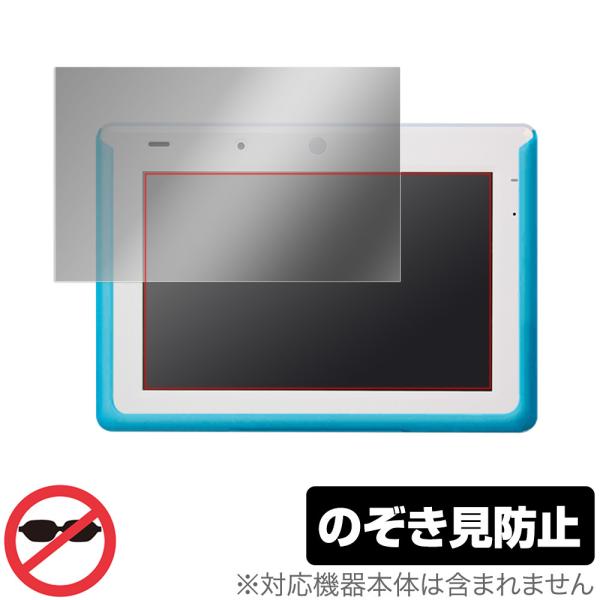 チャレンジタッチ専用タブレット チャレンジパッド3 保護 フィルム OverLay Secret f...