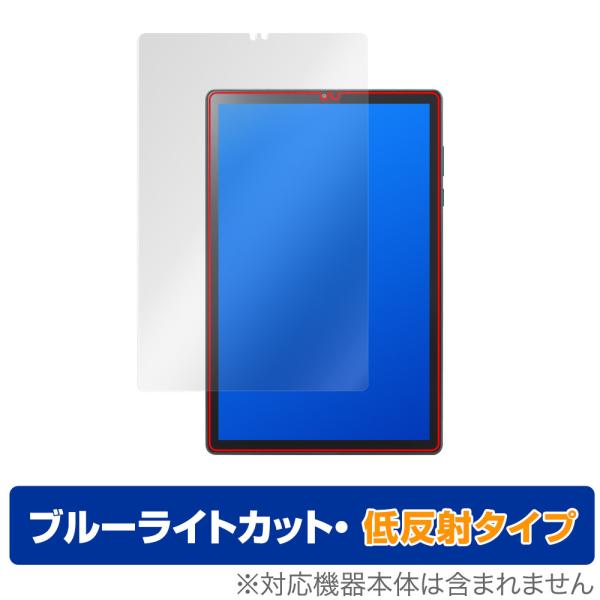 Lenovo TAB6 保護 フィルム OverLay Eye Protector 低反射 for ...