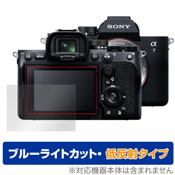 SONY デジタル一眼カメラ α7 IV 保護 フィルム OverLay Eye Protector...