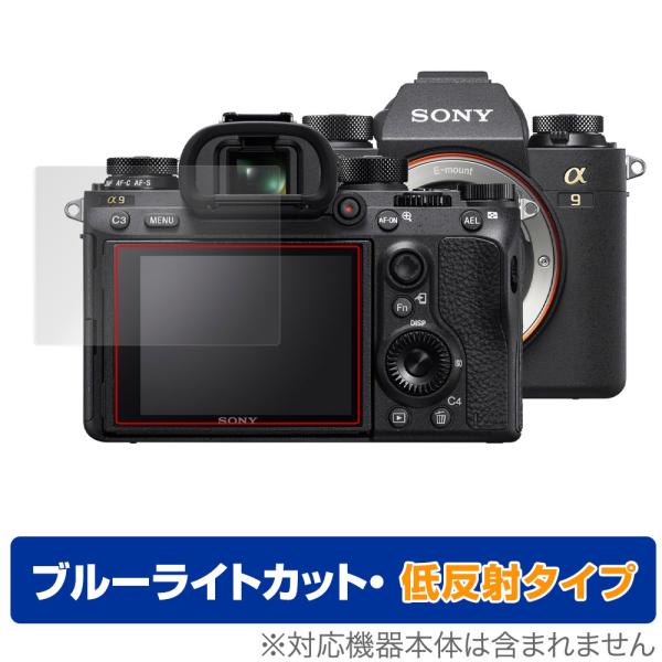 SONY デジタル一眼カメラ α1 α9 II α7R IV α7S III α7C 保護 フィルム...