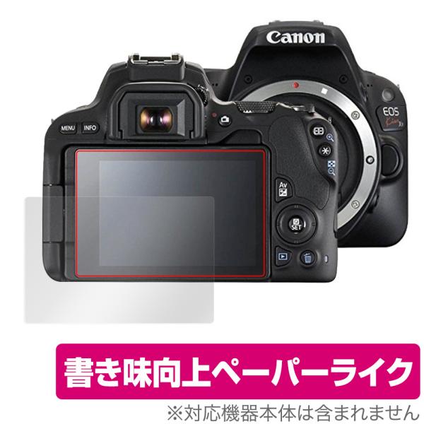 Canon EOS RP EOS Kiss X10 X9 保護 フィルム OverLay Paper...