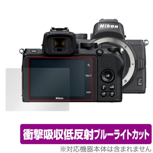 Nikon ミラーレスカメラ Z 50 保護 フィルム OverLay Absorber for ニ...