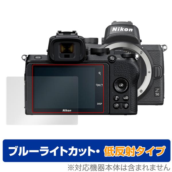 Nikon ミラーレスカメラ Z 50 保護 フィルム OverLay Eye Protector ...