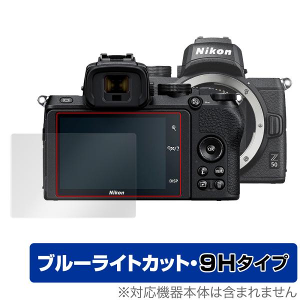 Nikon ミラーレスカメラ Z 50 保護 フィルム OverLay Eye Protector ...