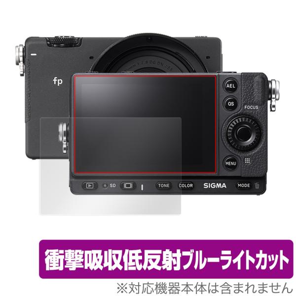 SIGMA fp L fp 保護 フィルム OverLay Absorber for シグマ SIG...