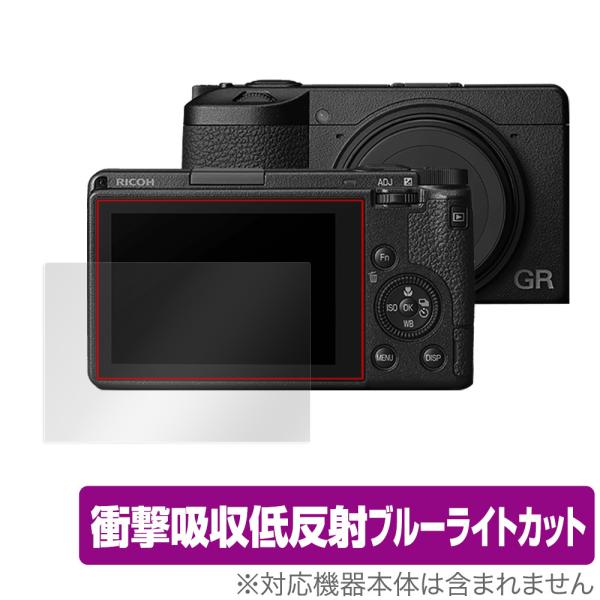 RICOH GR IIIx III 保護 フィルム OverLay Absorber for リコー...