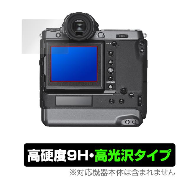 FUJIFILM GFX100 GFX100S GFX50S II GFX 50S GFX 50R ...