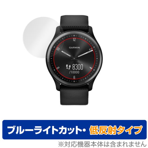 GARMIN vivomove Sport 保護 フィルム OverLay Eye Protecto...
