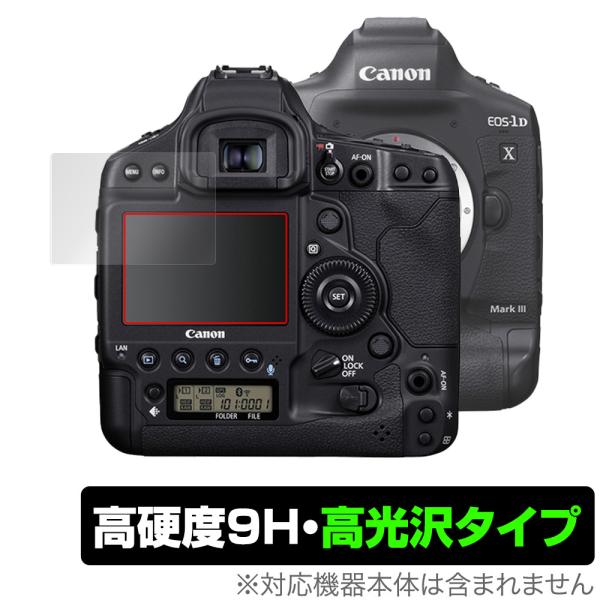 Canon EOS-1D X Mark III 保護 フィルム OverLay 9H Brillia...