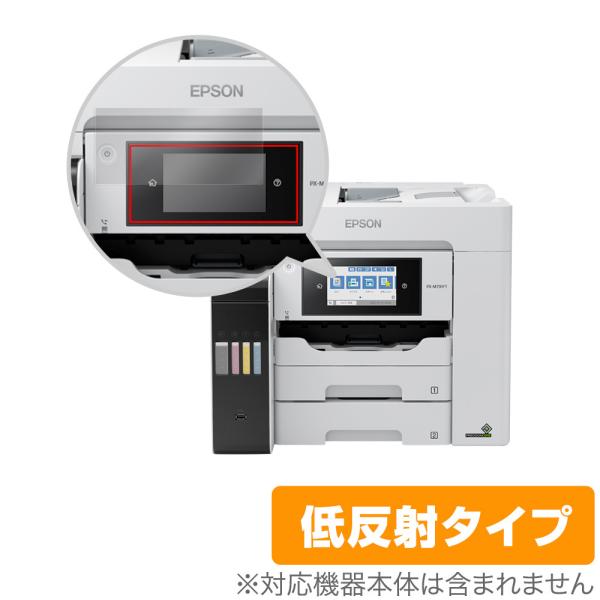 EPSON ビジネスプリンター 液晶パネル搭載 PX-M シリーズ 保護 フィルム OverLay ...