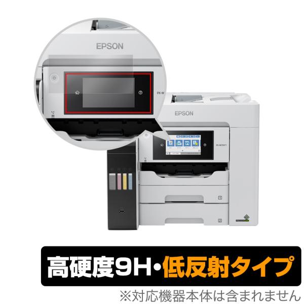 EPSON ビジネスプリンター 液晶パネル搭載 PX-M シリーズ 保護 フィルム OverLay ...