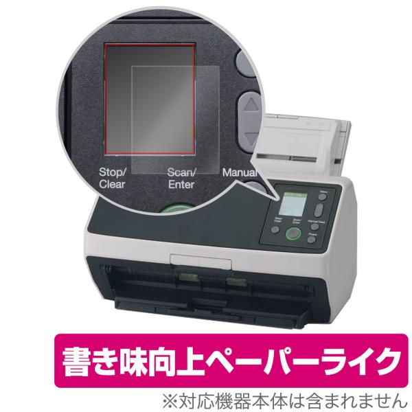 PFU FUJITSU Image Scanner fi-8190 fi-8290 保護 フィルム ...