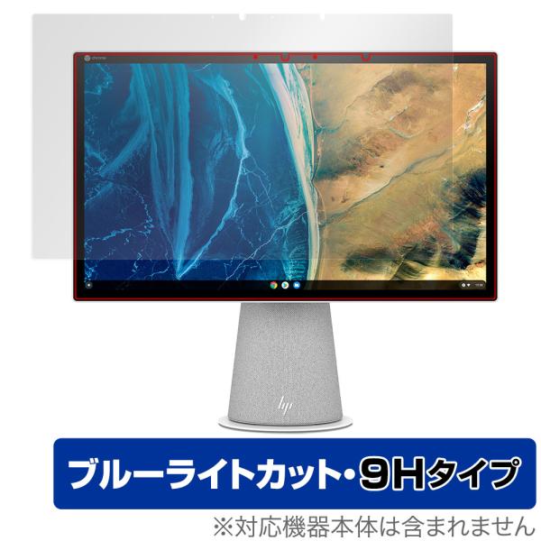 Chromebase All-in-One Desktop 22-aa0000 シリーズ 保護 フィ...