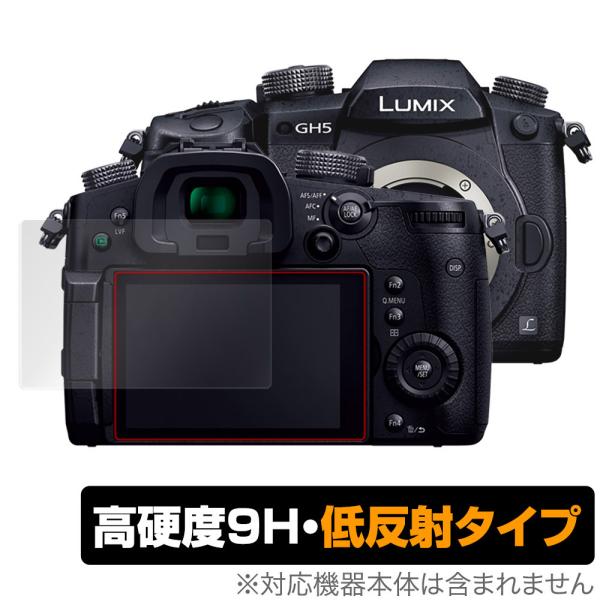 LUMIX GH5S GH5 保護 フィルム OverLay 9H Plus for パナソニック ...