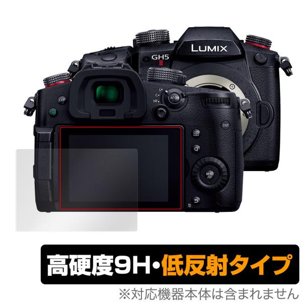 LUMIX GH5 II DC-GH5M2 保護 フィルム OverLay 9H Plus for ...