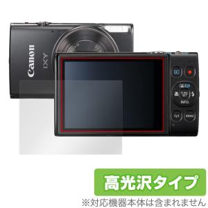 IXY650 IXY640 IXY630 保護 フィルム OverLay Brilliant for...