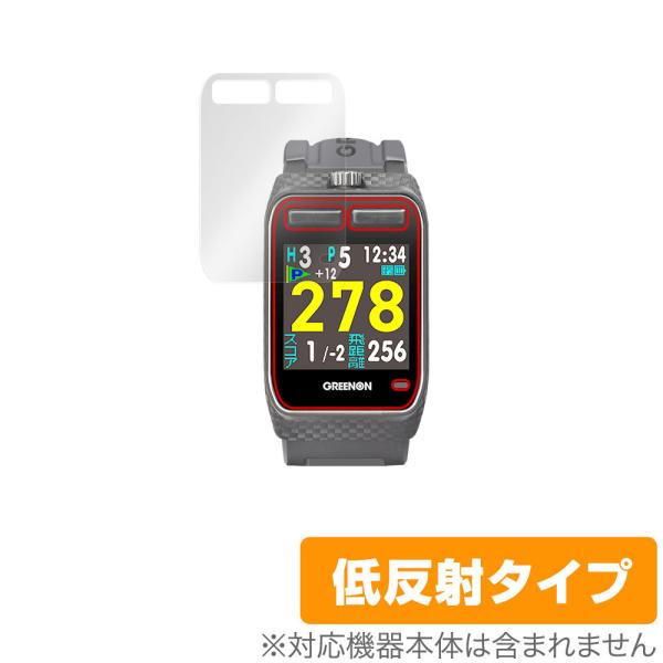 GreenOn THE GOLF WATCH ZEAL G016 保護 フィルム OverLay P...