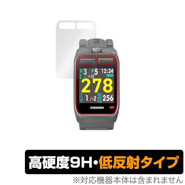 GreenOn THE GOLF WATCH ZEAL G016 保護 フィルム OverLay 9...