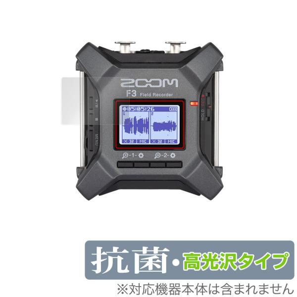 ZOOM F3 Field Recorder 保護 フィルム OverLay 抗菌 Brillian...