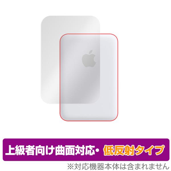 MagSafeバッテリーパック 保護 フィルム OverLay FLEX 低反射 for apple...