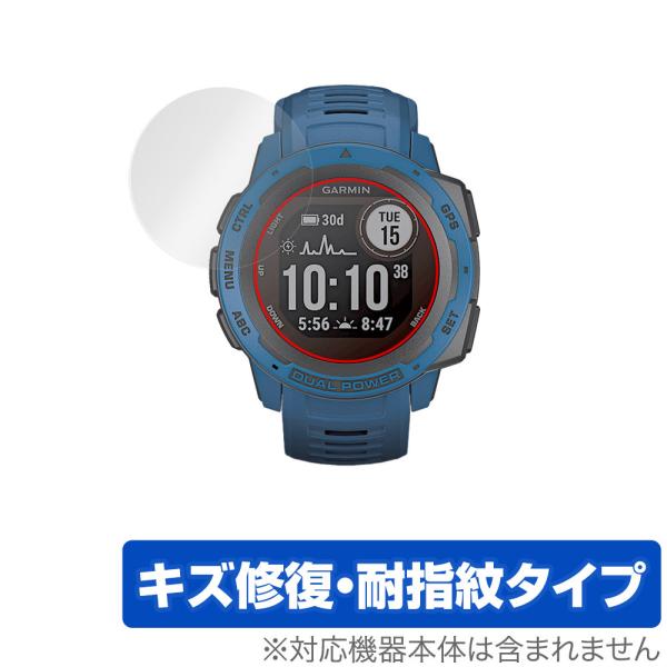 GARMIN Instinct 2 Instinct 2 Dual Power 保護 フィルム Ov...