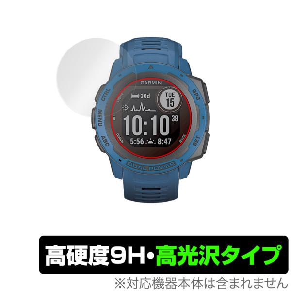 GARMIN Instinct 2 Instinct 2 Dual Power 保護 フィルム Ov...