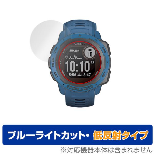 GARMIN Instinct 2 Instinct 2 Dual Power 保護 フィルム Ov...