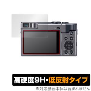 LUMIX DC-TZ95 DC-TZ90 FZ1000II DC-FZ1000M2 保護 フィルム OverLay 9H Plus for ルミックス DCTZ95 DCTZ90 FZ1000II DCFZ1000M2 9H 高硬度 低反射タイプの商品画像