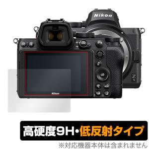 Nikon ミラーレスカメラ Z 5 保護 フィルム OverLay 9H Plus for ニコン NikonZ5 ミラーレスカメラ 9H 高硬度で映りこみを低減する低反射の商品画像