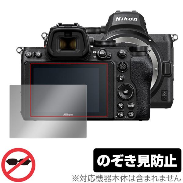 Nikon ミラーレスカメラ Z 5 保護 フィルム OverLay Secret for ニコン ...