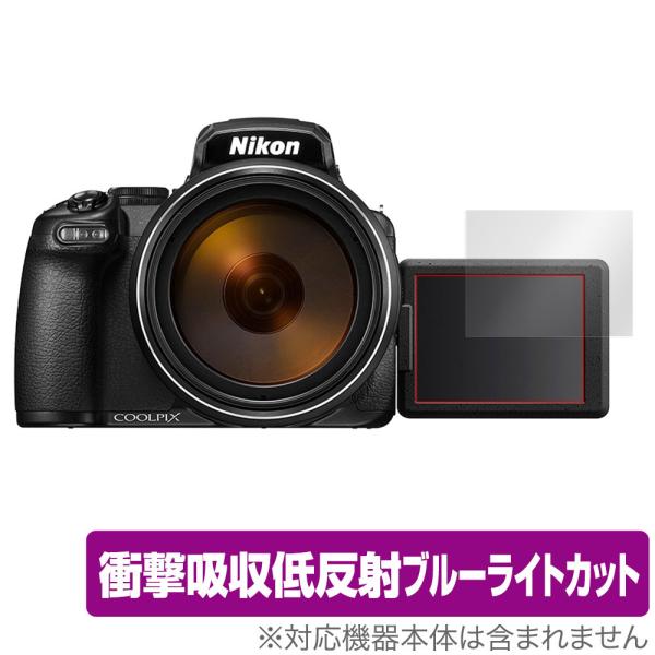 Nikon COOLPIX P1000 P950 保護 フィルム OverLay Absorber ...