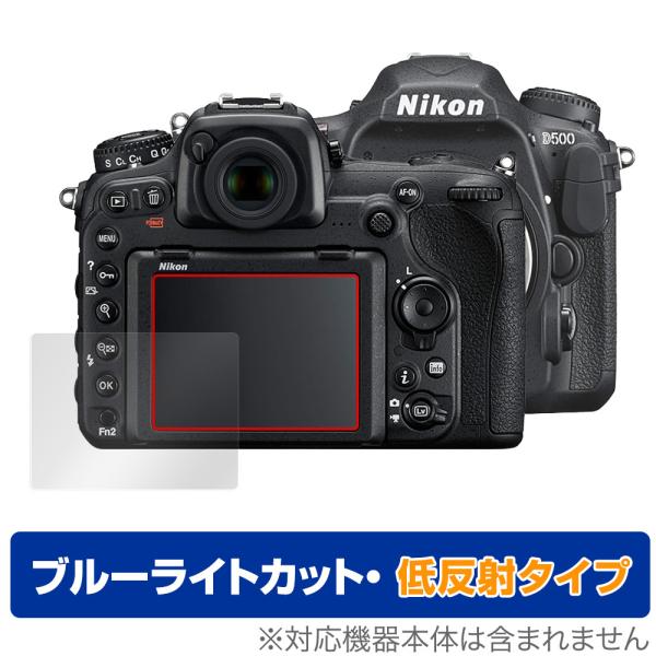 Nikon 一眼レフカメラ D500 保護 フィルム OverLay Eye Protector 低...