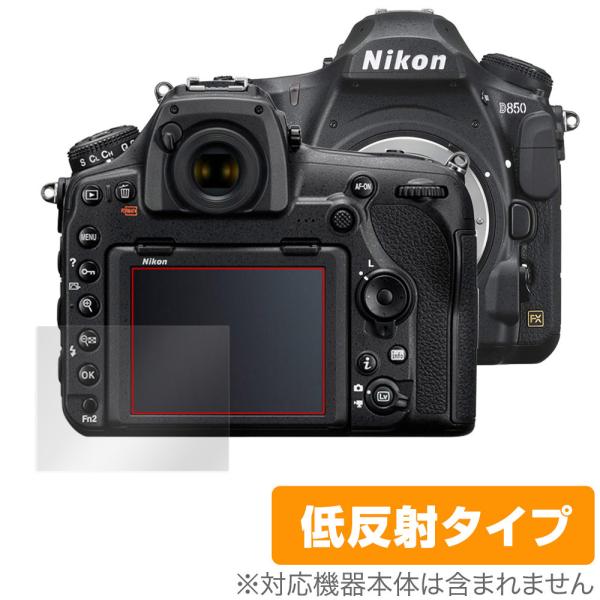Nikon 一眼レフカメラ D850 保護 フィルム OverLay Plus for NikonD...
