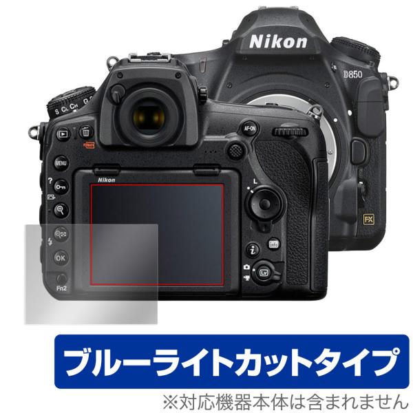 Nikon 一眼レフカメラ D850 保護 フィルム OverLay Eye Protector f...