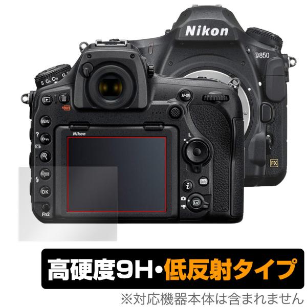 Nikon 一眼レフカメラ D850 保護 フィルム OverLay 9H Plus for Nik...