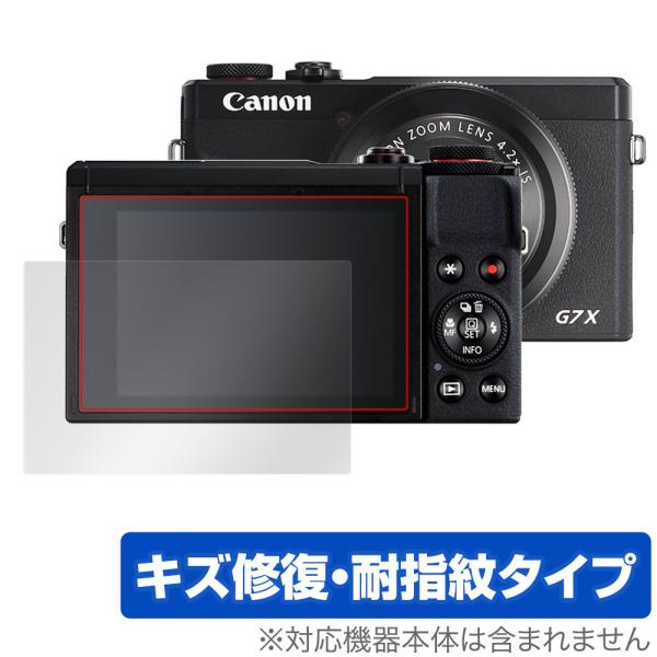 PowerShot G7 X Mark III 保護 フィルム OverLay Magic for ...