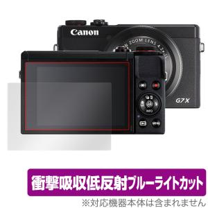 PowerShot G7 X Mark III 保護 フィルム OverLay Absorber f...