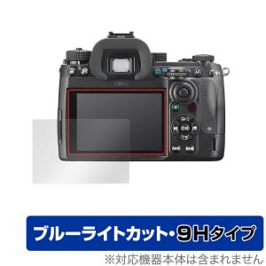 PENTAX K-3 Mark III 保護 フィルム OverLay Eye Protector 9H for ペンタックス デジタル一眼レフ K3 Mark III 高硬度 ブルーライトカットの商品画像