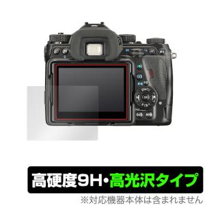 PENTAX K-1 Mark II 保護 フィルム OverLay 9H Brilliant for ペンタックス デジタル一眼レフ K1 Mark II 9H 高硬度 高光沢タイプの商品画像