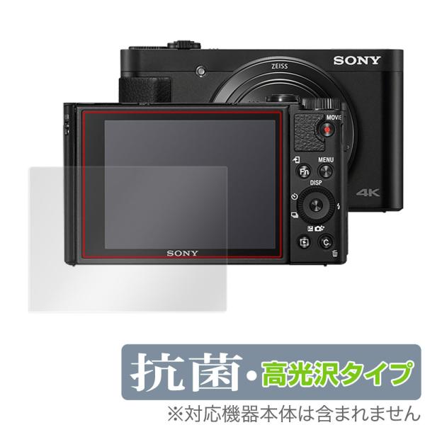 Cyber-shot DSC-HX99 DSC-WX800 保護 フィルム OverLay 抗菌 B...