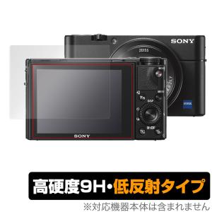 Cyber-Shot RX1 RX100 シリーズ 保護 フィルム OverLay 9H Plus for ソニー サイバーショット RX1 RX100 シリーズ 9H 高硬度 低反射の商品画像