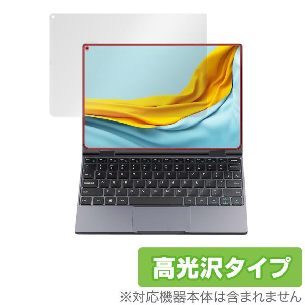 CHUWI MiniBook X 保護 フィルム OverLay Brilliant for ツーウ...