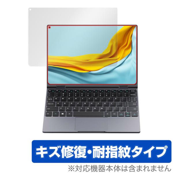 CHUWI MiniBook X 保護 フィルム OverLay Magic for ツーウェイ ノ...