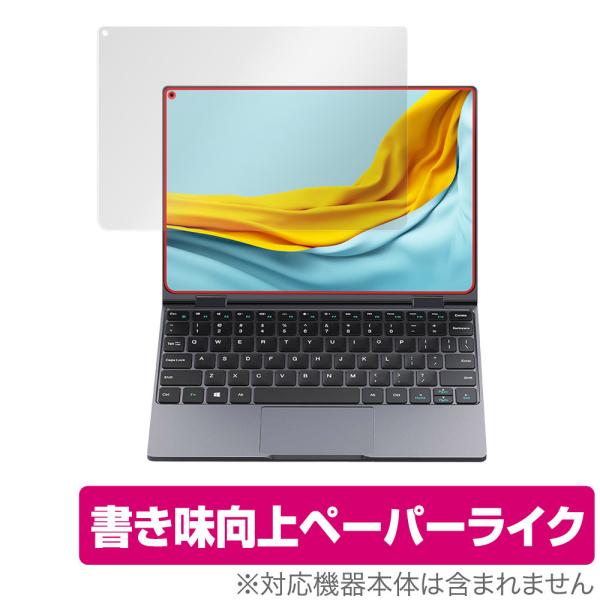 CHUWI MiniBook X 保護 フィルム OverLay Paper for ツーウェイ ノ...