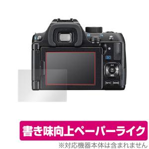 PENTAX K-70 KP K-S2 保護 フィルム OverLay Paper for ペンタックス デジタル一眼レフ K70 KP KS2 ペーパーライク フィルムの商品画像