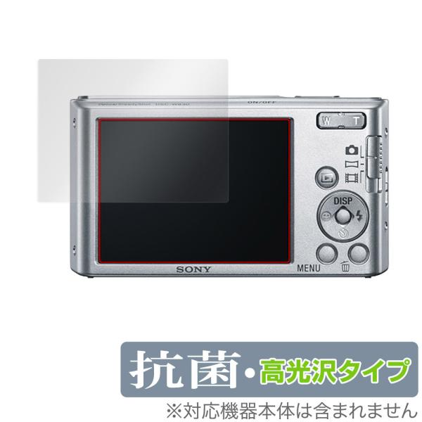 Cyber-Shot DSC-W830 保護 フィルム OverLay 抗菌 Brilliant f...