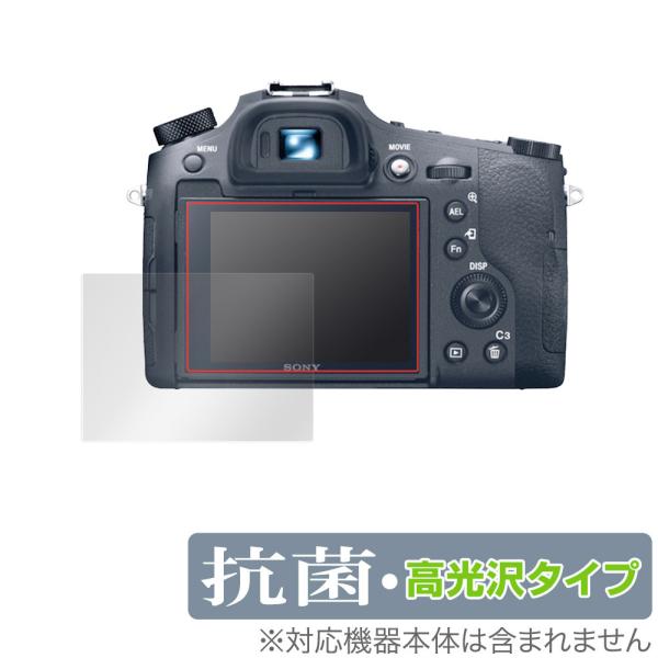 Cyber-Shot RX10IV RX10III RX10II RX10 保護 フィルム Over...