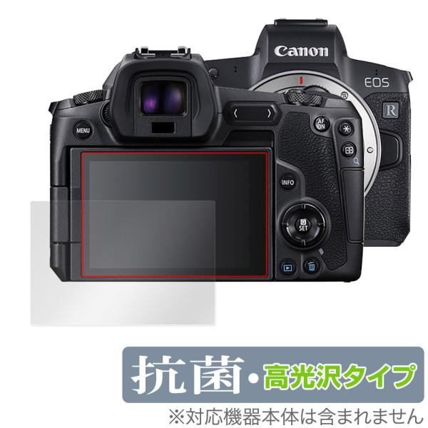 Canon EOS R 保護 フィルム OverLay 抗菌 Brilliant for キヤノン ...