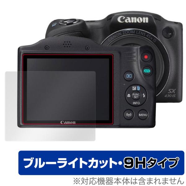 Canon PowerShot SX430IS SX530HS SX500IS 等 保護 フィルム ...